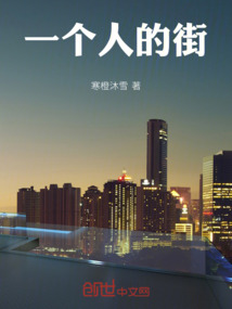 雨巷重生錄