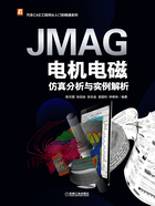 JMAG电机电磁仿真分析与实例解析