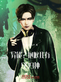 異能？抱歉我有999種