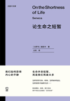 论生命之短暂在线阅读