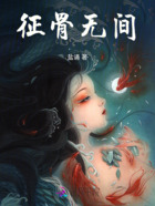 碎魂诏在线阅读