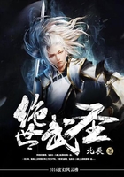 绝世武圣在线阅读