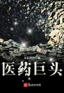 Pharmaceutical Tycoon cover