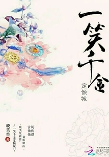 A Smile is Worth a Thousand Pieces of Gold