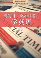 读英国《金融时报》学英语(二)(套装10本)在线阅读