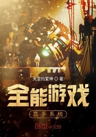 一個全能系統在線閱讀