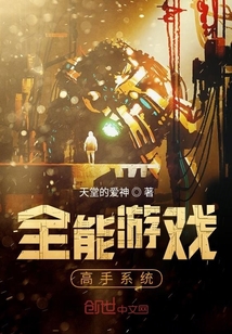 一個全能系統(tǒng)