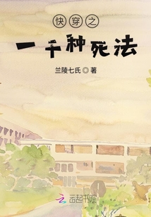 書中錄