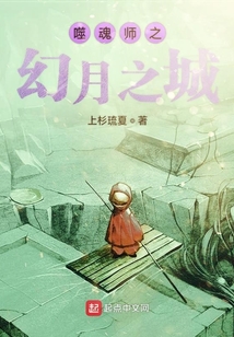 神族幻想錄