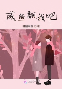理不清的小歡喜