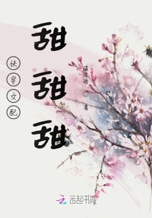 快穿女配男主靠邊站