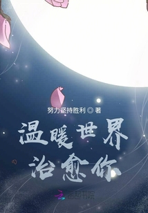 穿越時空的冒險1