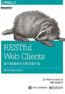 RESTful Web Clients:基于超媒體的可復用客戶端