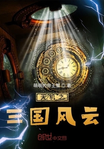 鏡月歌