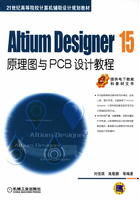 Altium Designer 15原理图与PCB设计教程