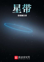 星带在线阅读