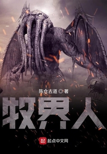 牧界人
