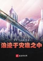 我是灾难之王