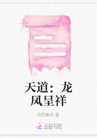 天道：龙凤呈祥