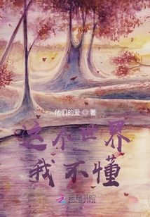 段記
