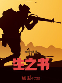 傭兵往事