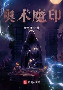 Arcane Sigil