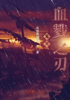 鬼灭：血戮之刃