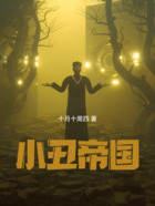 对不起,我们是PTU在线阅读