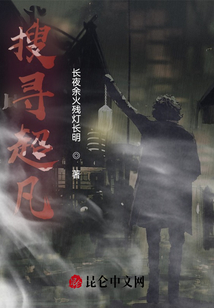 搜尋超凡