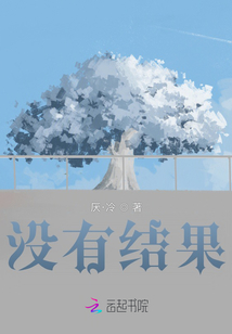 沒有結果