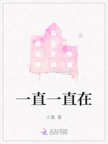Always Been There