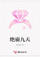 絕霸九天在線閱讀