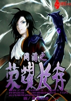 網游之榮耀長存在線閱讀