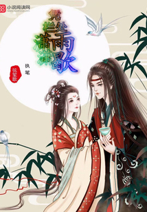 凭栏处，潇潇雨歇