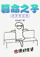 逗比刺客的逗比日常在線閱讀