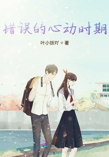 韶光荏苒之我們
