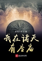 我在諸天有座廟在線閱讀