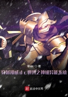 穿越漫威dc世界之神级异能系统在线阅读