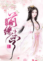 歸來之前緣未了在線閱讀