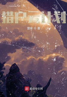 獵戶云計(jì)劃