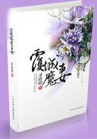 覆城魔妻在線閱讀