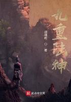 九重陆神
