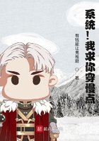 诸天万界大改造