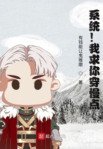 諸天萬界大改造