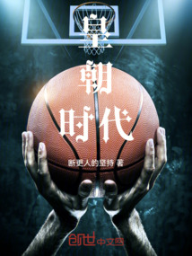 皇朝時代