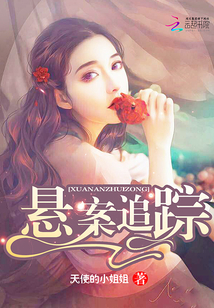 懸案追蹤