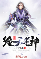 絕天筆神在線閱讀
