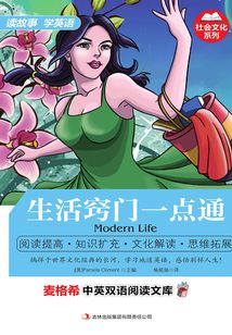 生活竅門一點通