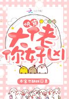 快穿大佬你好兇在線閱讀