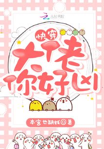 快穿大佬你好兇
